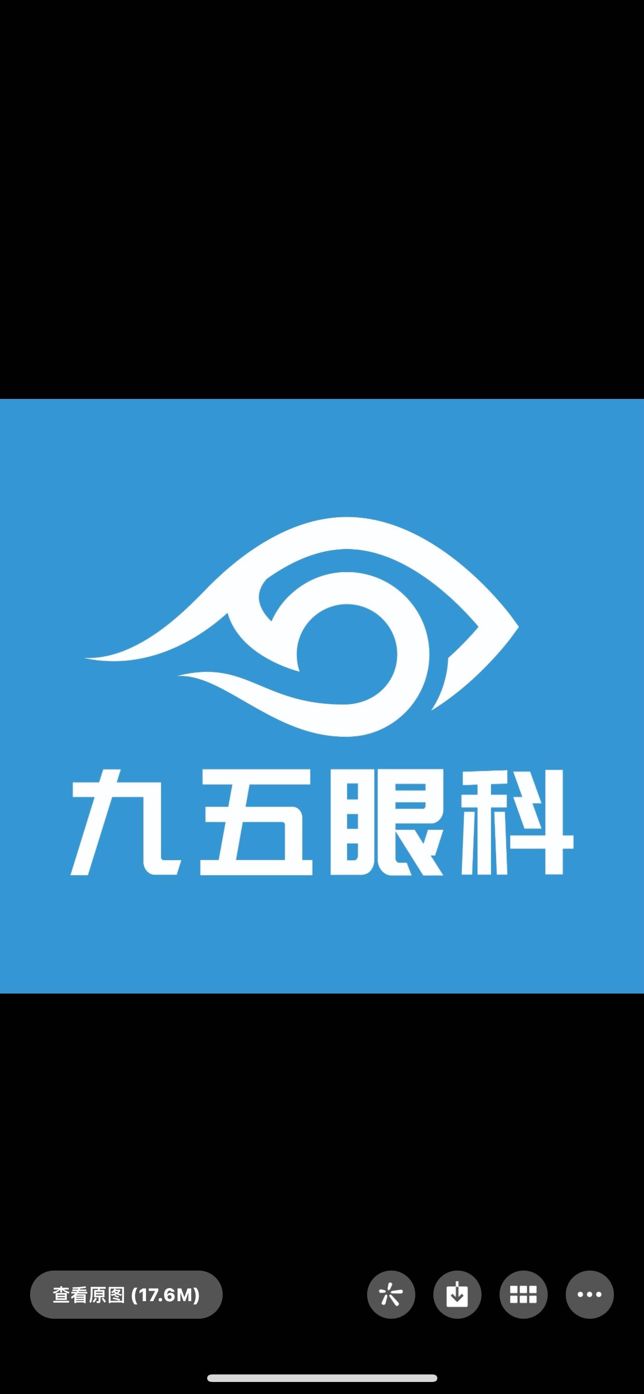 黔西南九五眼科医院有限公司