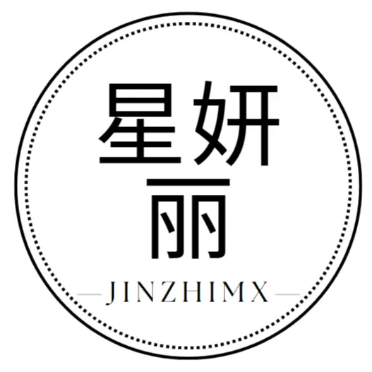 贵阳星妍丽美容有限公司