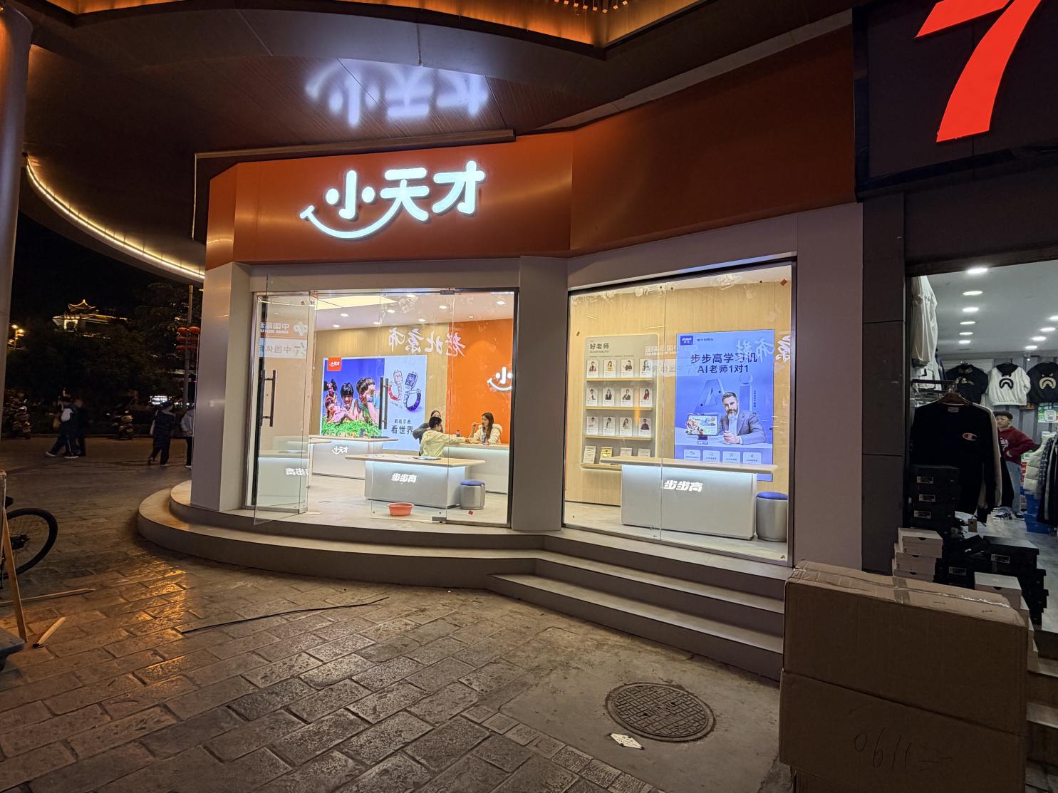 贵州省若铭商贸有限公司