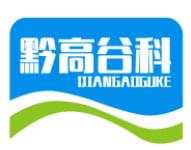黔西南州兴义市高谷科技有限公司